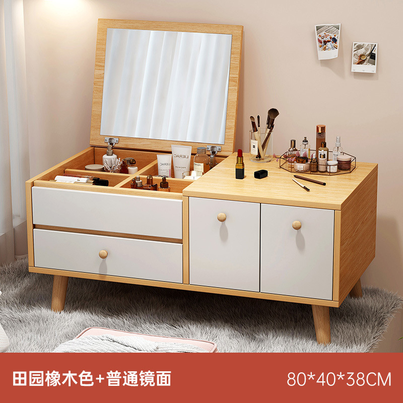 [패스럴오크 컬러 + 일반거울] 80CM♜♜♜