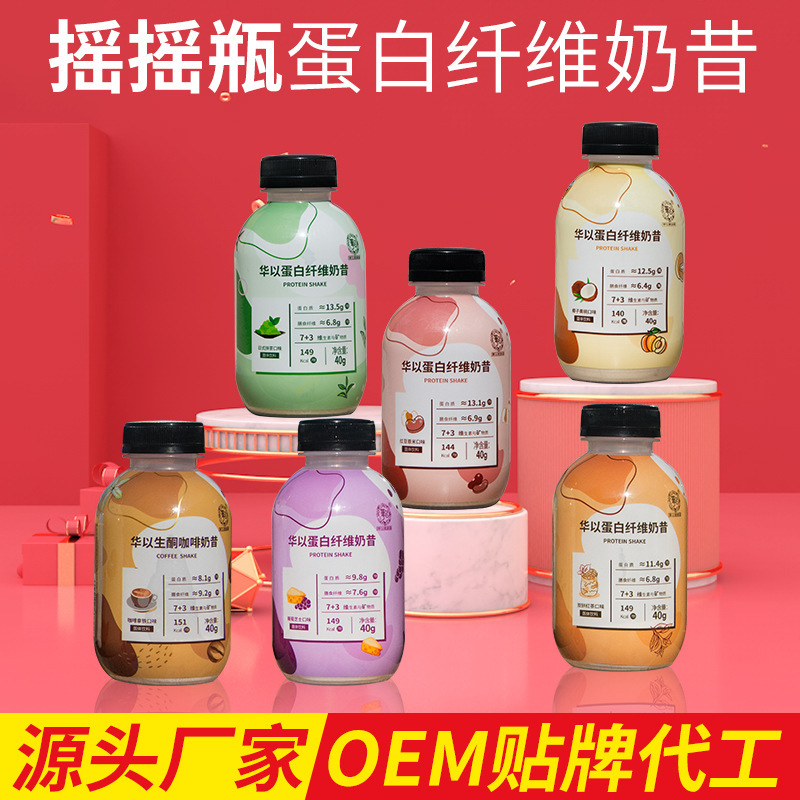 Meal Replacement Milkshake Customized Shaker Bottle Protein Milkshake Meal Replacement Powder Nozzle Bag Boxed Milkshake Powder Oem Oem