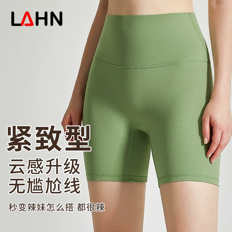 Weiman персиковые шорты с ягодицами, женские шорты, трехточечные, с высокой талией, облегающие, без смущения, спортивная одежда для йоги, брюки для фитнеса, одежда на улице