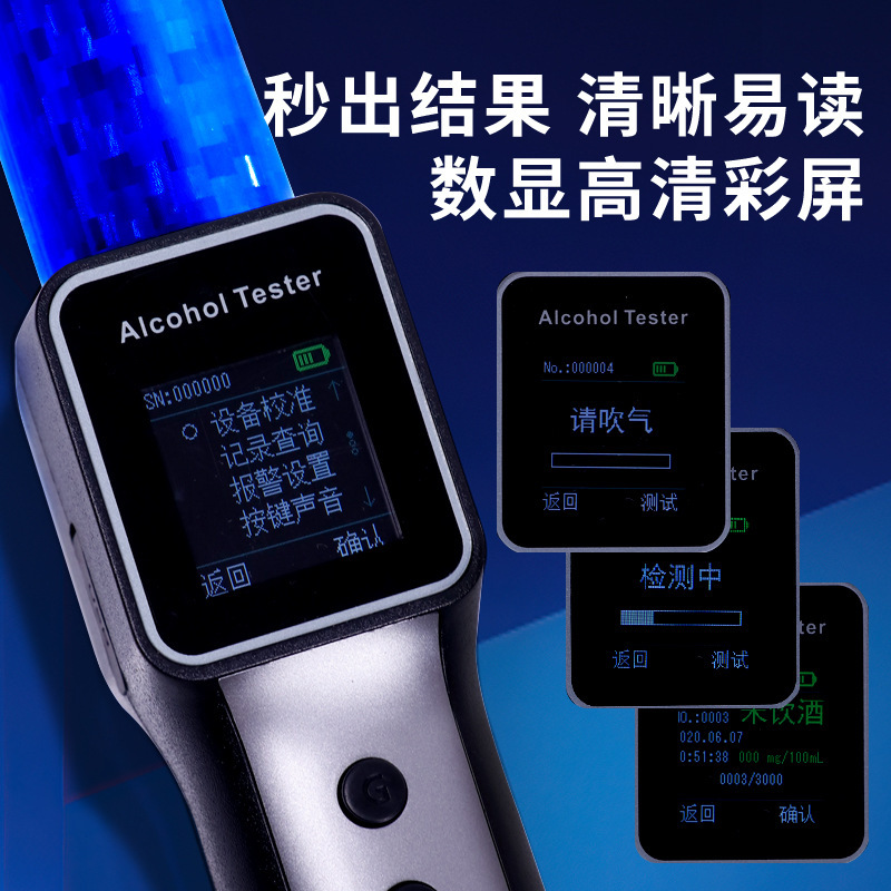 アルコール測定器ブロー式飲酒運転測定器飲酒運転タクト専用家庭用アルコール測定器|undefined