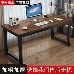 Casual Computer Desk Desktop Home Modern Desk Writing Desk Study Table Steel Wood Desk Double Desk Free Shipping