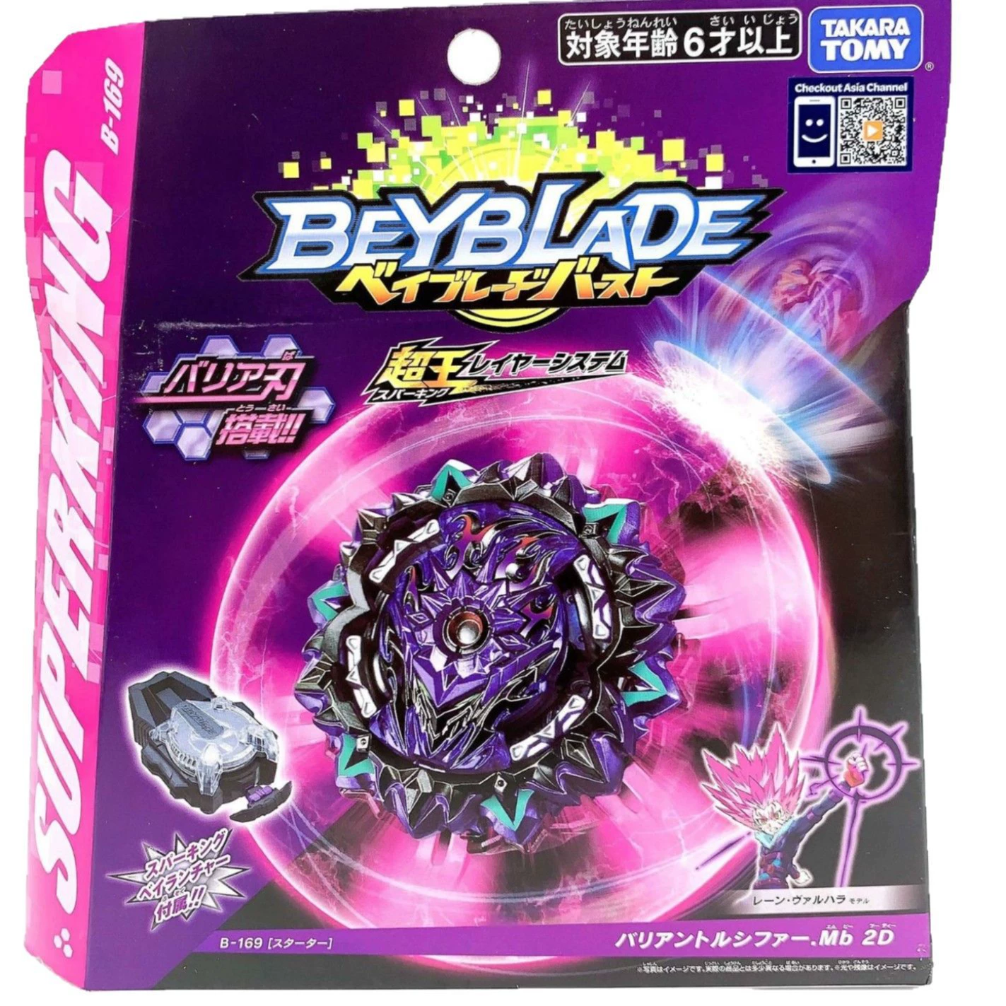 Оригинальный Tomy Beyblade Super Kings B-169 мутант Lucifa колючий гироботы