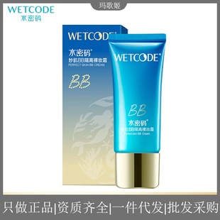 ˮ�ܴa����Դ���BB��y˪�aˮ��������wɫ�����o����ƷŮ