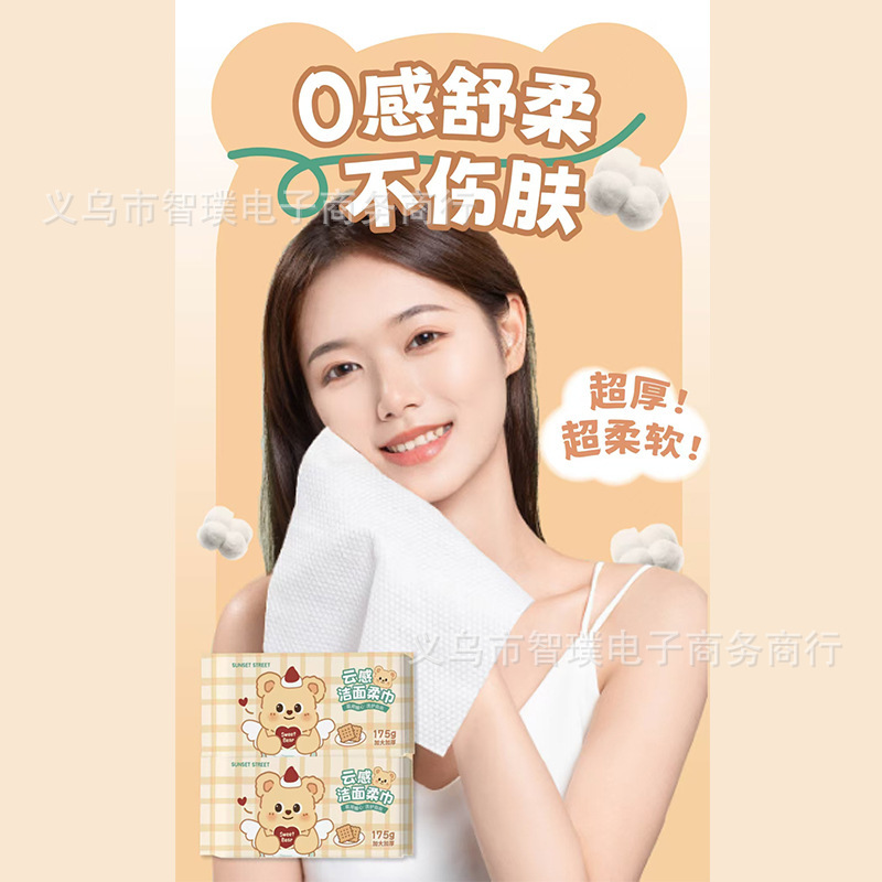 サンリオ綿の柔らかいタオルは使い捨ての抽出式の洗顔タオルを厚くして、乾湿両用の柔らかい肌の洗顔タオルの卸売りを大きくします。|undefined