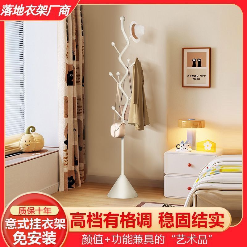 Light Luxury Coat Rack, Floor-Standing Thickened Vertical Coat Rack, Simple for Home Room, Bedroom, Entrance Door
