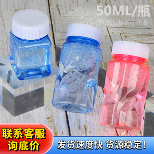 50ml�ٚqɽƿ�b����ˮ �߲�����Һ�����a��Һ ��ͯ������ɳ�����