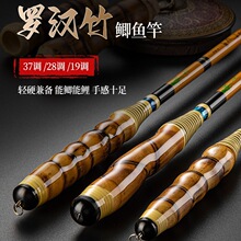 鲫鱼竿手杆超硬超细台钓竿竹子钓鱼竿罗汉竹手竿37调28调19调