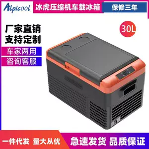 Ice Tiger Kompressorlu Avtomobil Soyuducusu 12v24v Portativ CL30 Mini Soyuducu