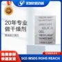 小包装透明硅胶鞋子防潮剂