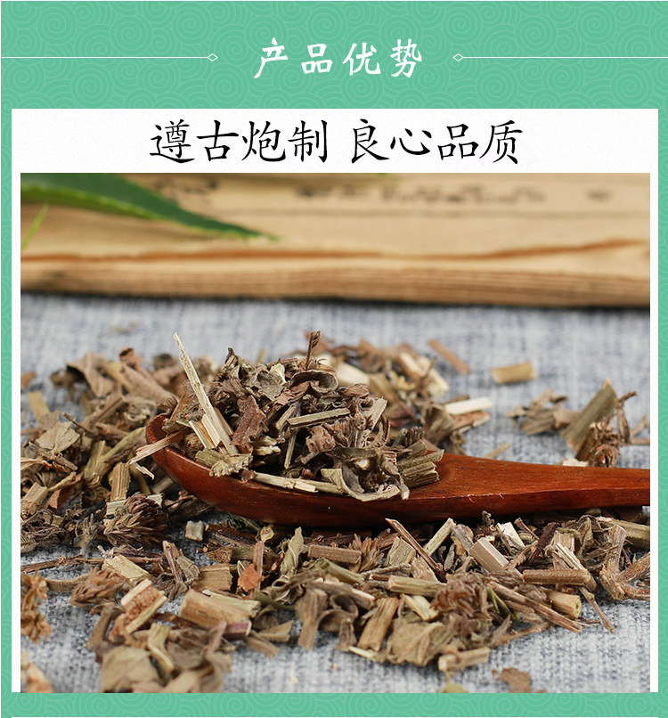 Wild Verbena Herb Ma Bian Cao Dried Whole Herb 500g Traditional TCM Herbal Tea and Decoction Ingredient quality and texture