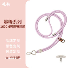 携帯電話のストラップの新型チタン色のハイエンドの紛失防止の斜め掛けの長い縄の首の携帯のストラップの高級感の男女のタイプの6MM