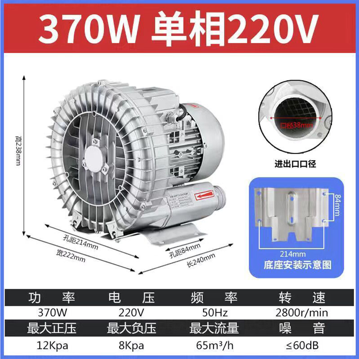 旋涡式增氧机卖鱼增氧泵海鲜鱼池鼓风机旋涡式大功率空气泵