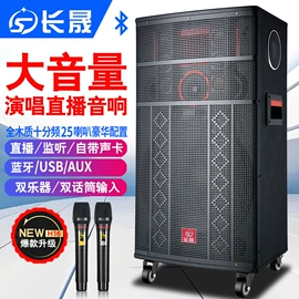 其他影音电器;其他音箱;插卡音箱