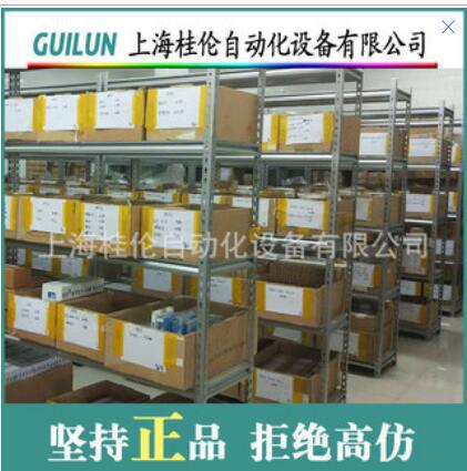 菲尼克斯电子模块外壳EMG 50-B9-2947268