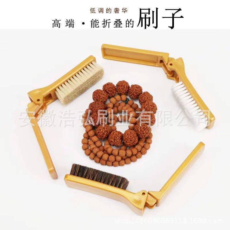 硬猪鬃毛纳米文玩刷子大小金刚核桃橄榄菩提清理抛光上色包浆折叠