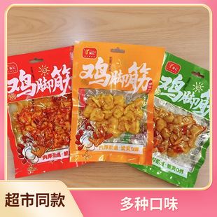 YY��L�u�_��50g������50��/���|��9���£�̩ʽ��������ζ�ȿ�ζ