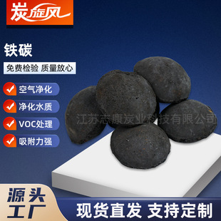 �F̿  TPFC���I�Uˮ��COD������΢늽��F̼���� �S�ҹ���