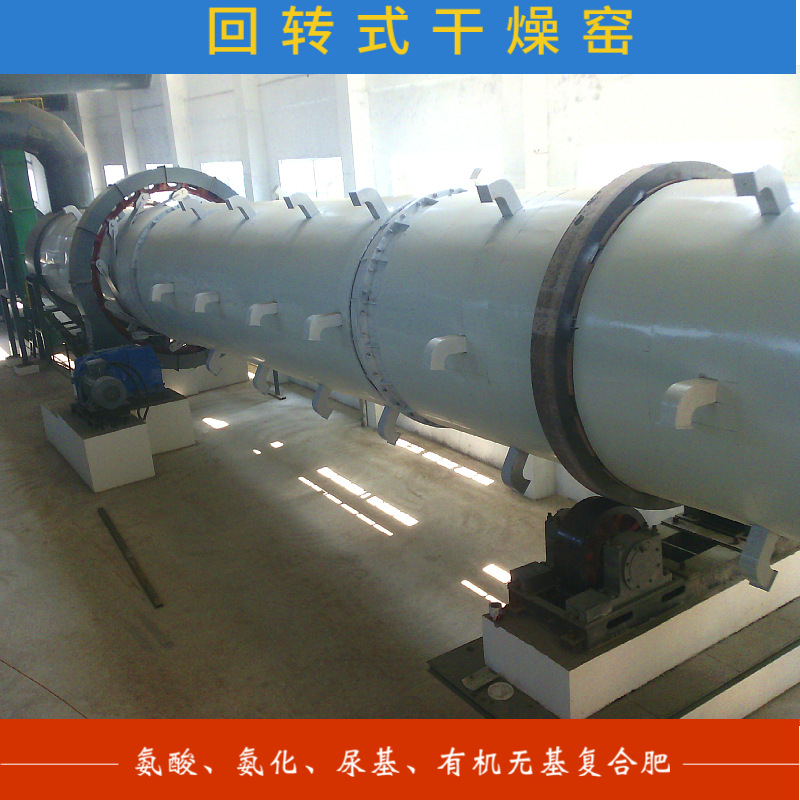 供应复合肥设备，化肥设备，肥料设备，氨化复合肥设备