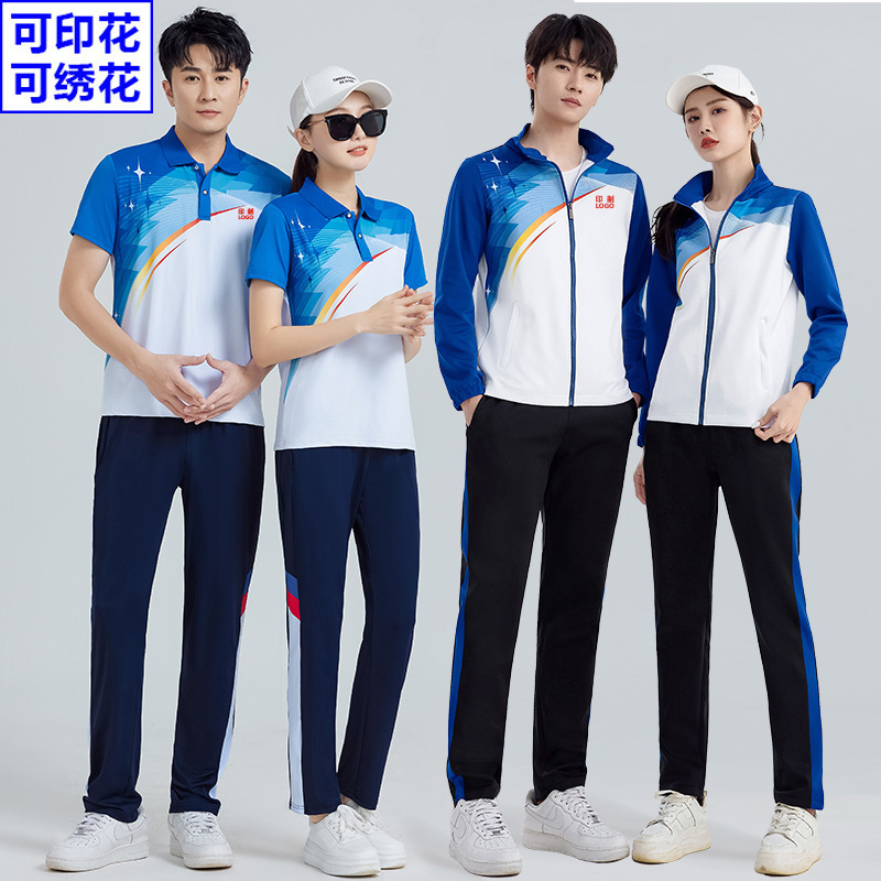 Spring and summer sportswear suit men's and women's square dance two-piece sports group activity clothing spring and autumn class clothing printed