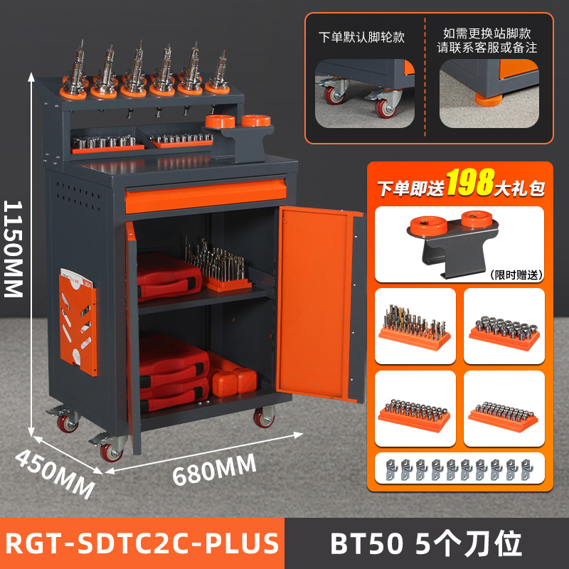 Rege cnc mecanizado CNC herramienta de gestión de coche BT30BT40BT50HSK soporte de portaherramientas armario de coche de herramientas