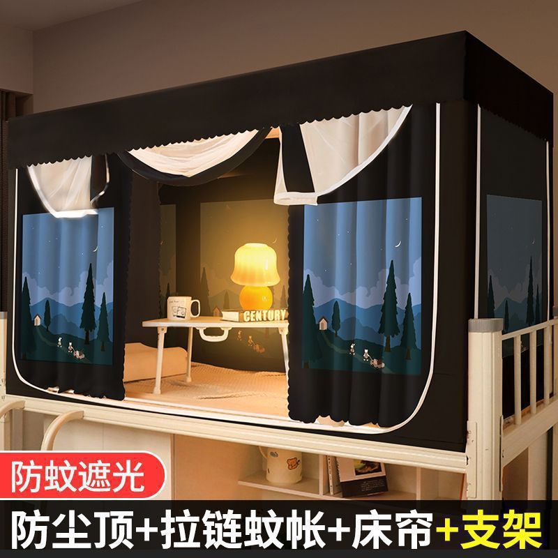 이브닝 브리즈 [모기장+탑+침대커튼2개+브래킷]