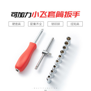 ����С�w���ֻ��м����U4-14������Ͳ1/4�����͏��U���L�ӗU�f��