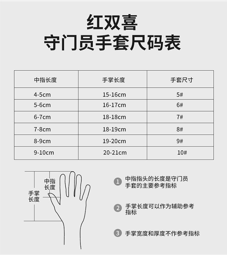 Gloves_02.jpg
