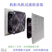 ���I�C��220Vͨ�L�^�V�W�M�����ƙ�ɢ���L�Ȱ��~�����m�L�C�L��