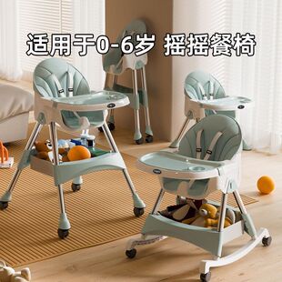 Baby Dining Chair Foldable Multifunctional Children's Portable Baby Eating Seat Home Baby Learning to Sit Dining Table and Chairs