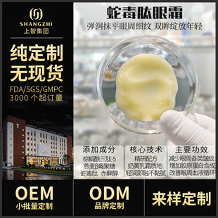 �N��OEM ODM ���ƴ��ӹ�������˪���ƻ��yƷ�ӹ�С������˪����