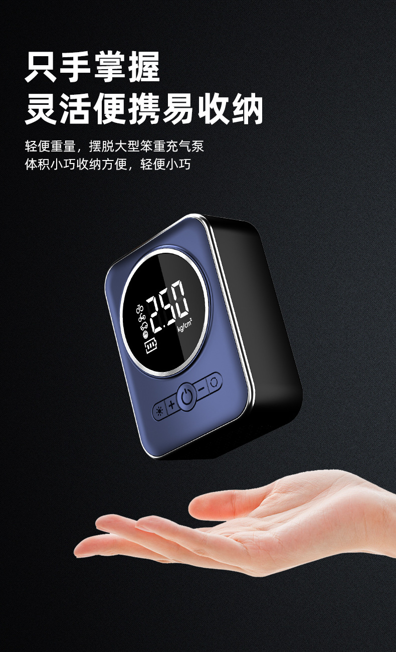 Car Air Pump, Portable Smart Wireless Digital Display Inflator, Multi-Functional Tire Emergency Car Air Pump