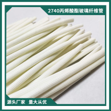 �����^�����Ϲ��� 2740�����w�S��� F��늙C�^���׹��͸ߜ�