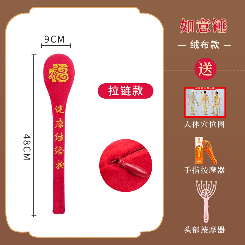 Martillo de masaje meridiano extendido para golpear hombros y cuello, tabla de golpeteo para la espalda, palo de golpeteo terapéutico con artemisia.