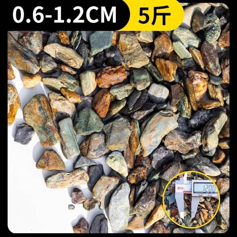 스트림 스톤 2.5kg (6-12mm)