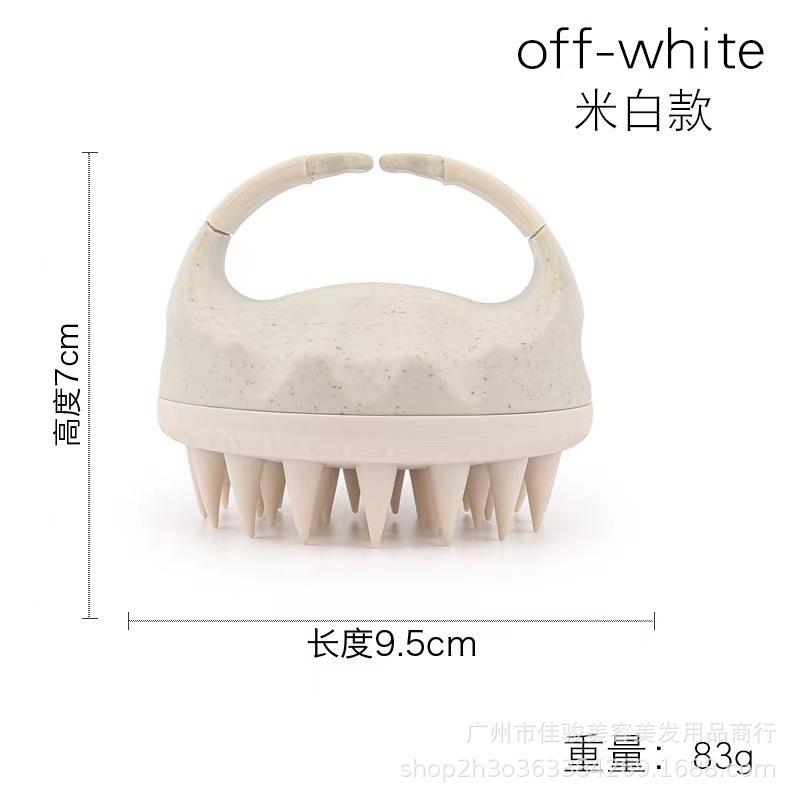 亚马逊刷硅胶洗头刷清洁头皮按摩刷婴儿洗头刷成人洗头按摩梳现货|undefined