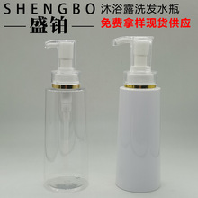 ���l 350ML�F�γ��\��ԡ¶ƿ��Һ���bƿ ����ϴ�lˮƿ ϴ��Һ��ƿ