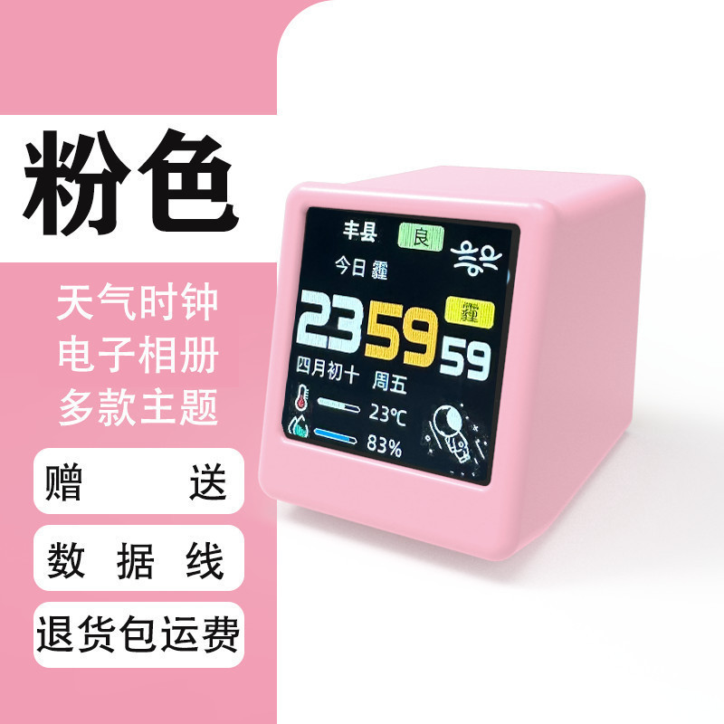 WIFI スマート シンプル デスクトップ コンピューター スタディ ウェザー アラーム カラー スクリーン 温湿度気象ステーション 白黒小型テレビ|undefined
