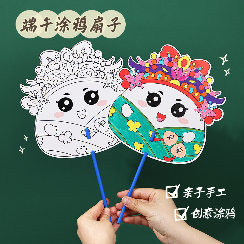 Dragon Boat Festival graffiti abanico hecho a mano material de bricolaje dibujos animados para niños pequeño abanico redondo estilo nacional arte abanico grupo actividad creativa
