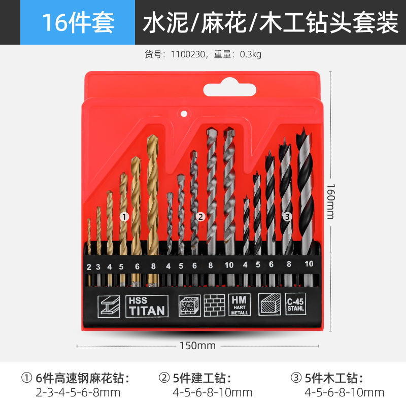 Brocas metálicas, brocas helicoidales, brocas para construcción y carpintería, brocas para abrir agujeros, brocas para ladrillos de cemento, juegos de puntas, kits de taladros eléctricos, juego completo.