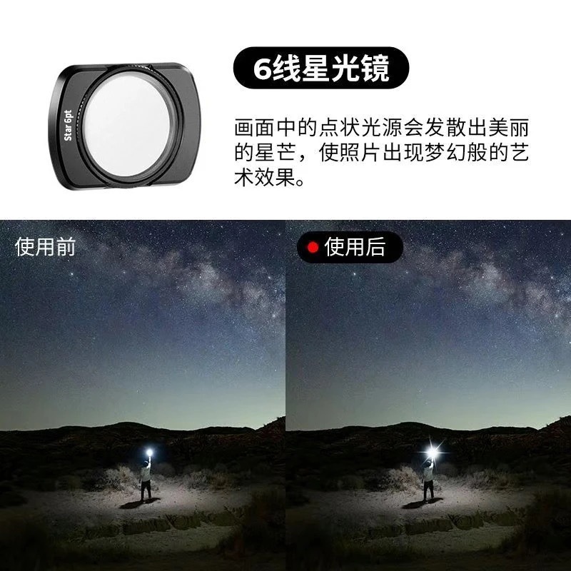 DJI Osmo Pocket 3 ビューティーソフトライトミラーブラックソフトフィルター Pocket 3 ジンバルカメラアクセサリー|undefined