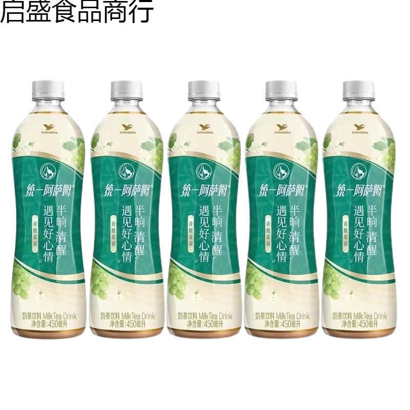 阿萨姆原味奶茶450ml*5瓶装 阿萨姆白桃青提奶绿网红饮品饮料|undefined