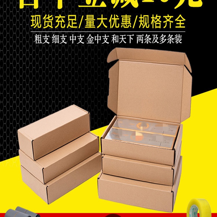 香烟打包盒装烟盒子粗支中支细支两条装香烟打包盒超硬包装箱