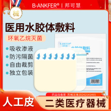 ˮ�z�w������t�ßo���c����ڄ������BҺ�N��ˮϴ����