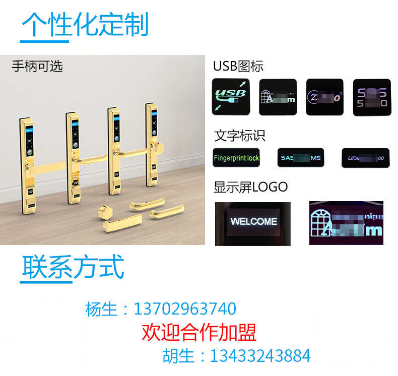 详情页_02(无二维码)