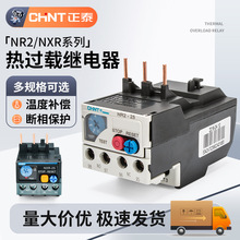 NR2-25���^���NXR�^�d���o12-18A�ᱣ�o17-2�^���JR364-6