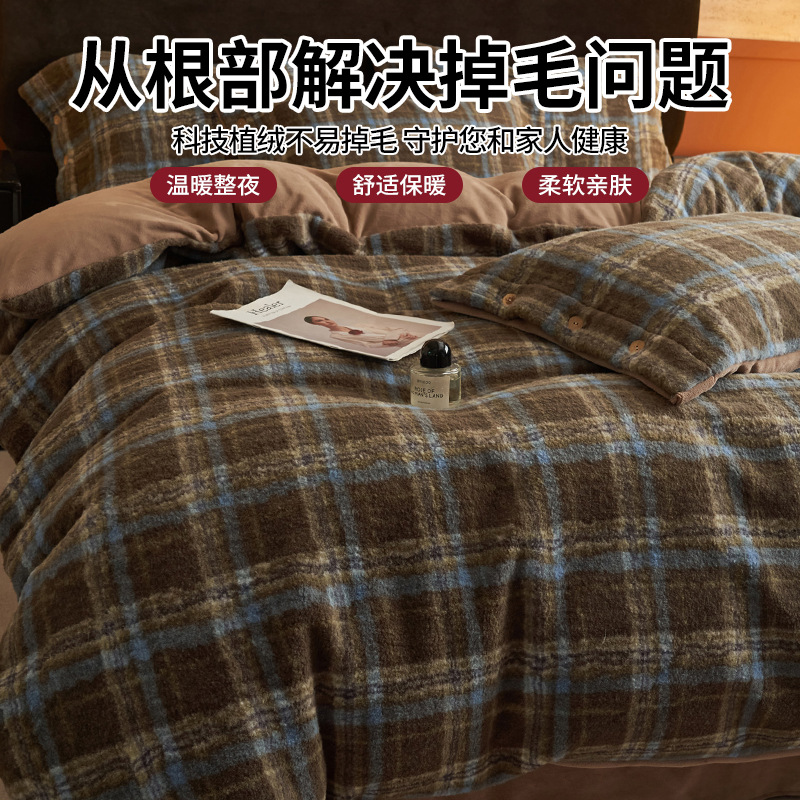 2025 nuevo alpaca cashmere leche cashmere de alta calidad cama de cuatro piezas en invierno engrosado calentamiento y cubierta de edredón