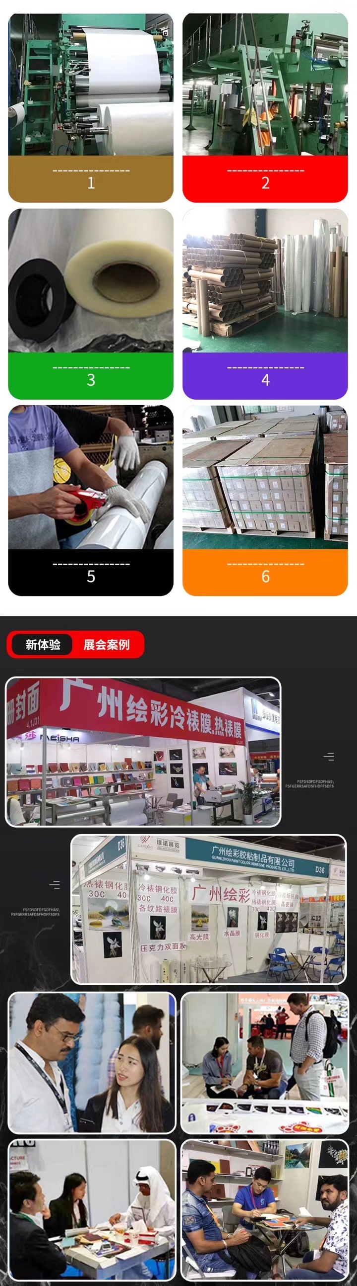 微信图片_20230818113547