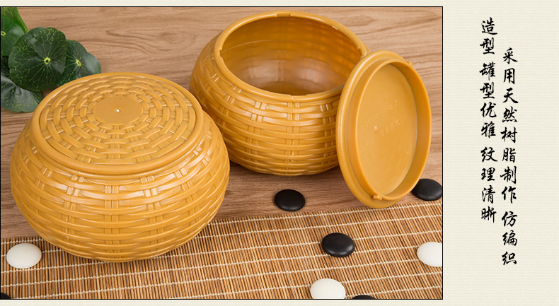 塑编棋盒_06.jpg