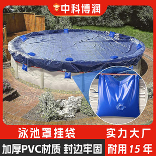 PVC�h���p��ˮ���羳��Ӿ���֒��ˮ���Ӻ��ͺ�Ư���ɳ�������