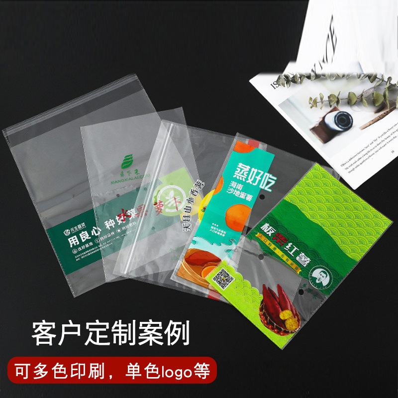 Anti-fog vegetable packaging bag transparent food fruit and vegetable perforated bag supermarket self-adhesive fresh-keeping bag plastic opp vegetable bag